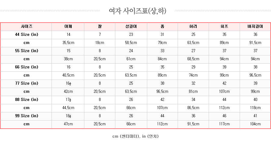 현대상사 현대유니폼 병원유니폼 현대상사 현대유니폼 병원유니폼